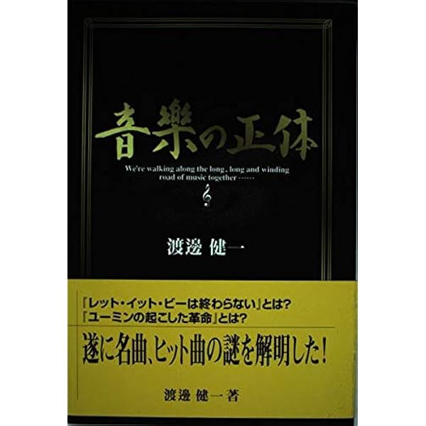 超次元の成功法則: 宇宙の叡智と意識エネルギーを手に入れる 私たちは