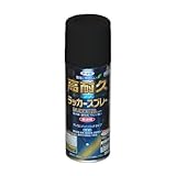 アサヒペン 高耐久ラッカースプレー 300ML ツヤ消し黒 【まとめ買い5缶セット】