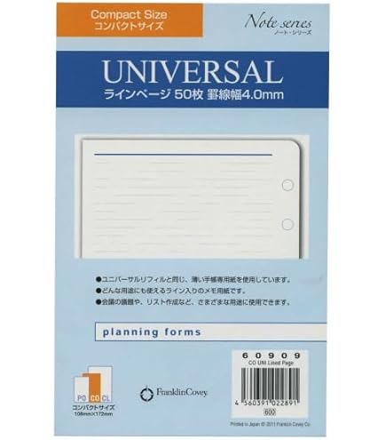 フランクリン・プランナー コンパクトサイズ Amazon.co.jp: フランクリンプランナー ポケットサイズ ファスナー