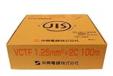 伸興電線 ビニルキャブタイヤ丸型コード VCTF 2芯 1.25SQ 灰 100m