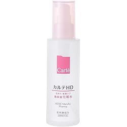 コーセーカルテHD　洗顔料　メイク落とし　化粧水　乳液　4点×2　13200円分 カルテHD 【医薬部外品】 コーセー モイスチュア ウォッシングフォーム