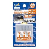 ゴッドハンド(GodHand) スピンモールド4.0～4.2mm GH-CSB-40-42 ホビー用工具