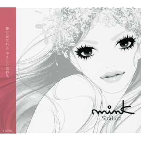Amazon.co.jp: minkII~endless love~: ミュージック