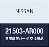 NISSAN (日産) 純正部品 ホース ラジエーター ロア シーマ プレジデント 品番21503-AR000
