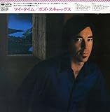 マイ・タイム(紙ジャケット仕様)