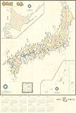 ぶよお堂 2025年 カレンダー ポスター 古地図日本 25BY-702