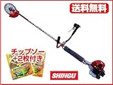 *チップソーセット* *シングウ S-2615AH 草刈機・刈払機 【両手ハンドル】【26ｃｃクラス】