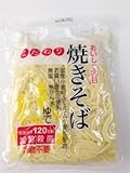 食塩無添加 無塩 ゆで焼きそば麺 170g×5袋セット
