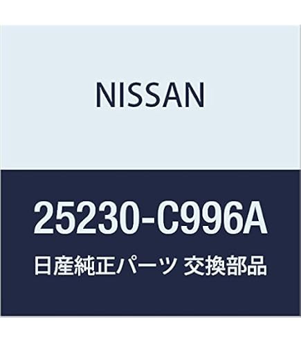 Amazon | NISSAN (日産) 純正部品 リレー 品番25230-6A00K | カー