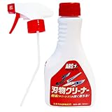 アルス 刃物クリーナー 320ml GO-3B