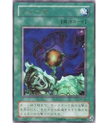 Amazon.co.jp: 遊戯王カード 魔霧雨 L3-03UR : ホビー