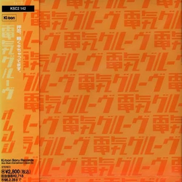Amazon.co.jp: 20: ミュージック