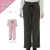 dolcina(ドルチーナ) 【ママ】ワイドパンツ (フリ－) キムラタンの子供服 (33731-164) グレー フリ－