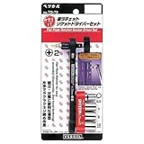 ベッセル:ベッセル 板ラチェットソケットドライバーセットTD72 TD-72 型式:TD-72（1セット:5本入）