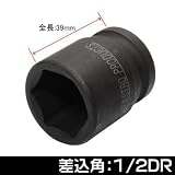 【アストロプロダクツ】AP 1/2DR インパクトソケット 22mm