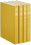 復刻雑誌『兵隊』