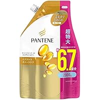 【大容量】パンテーン コンディショナー エクストラダメージケア トリートメントコンディショナー 詰め替え 超特大 2,000g