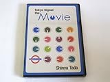 Tokyo Signal the Movie