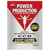 グリコ パワープロダクション CCDドリンク 45g×10袋 × 2箱セット