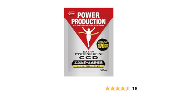 Amazon グリコ パワープロダクション Ccdドリンク 45g 10袋 2箱セット パワープロダクション 栄養ドリンク エナジードリンク