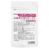非変性 2型 コラーゲン UC-II 30粒 30日分 膝 関節 軟骨 成分 お試しプライス II型コラーゲン サプリ コラゲンパワー
