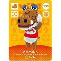 Amazon.co.jp: どうぶつの森amiiboカード 447 ピロンコン : おもちゃ