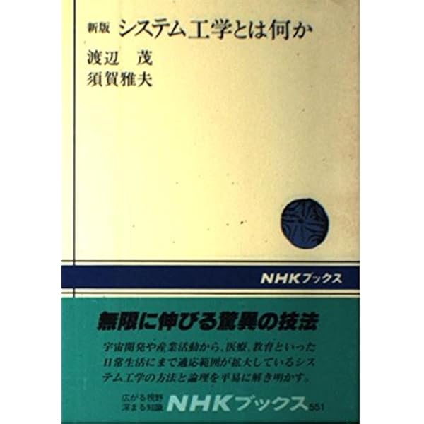Amazon.co.jp: 私は三年間老人だった 明日の自分のために