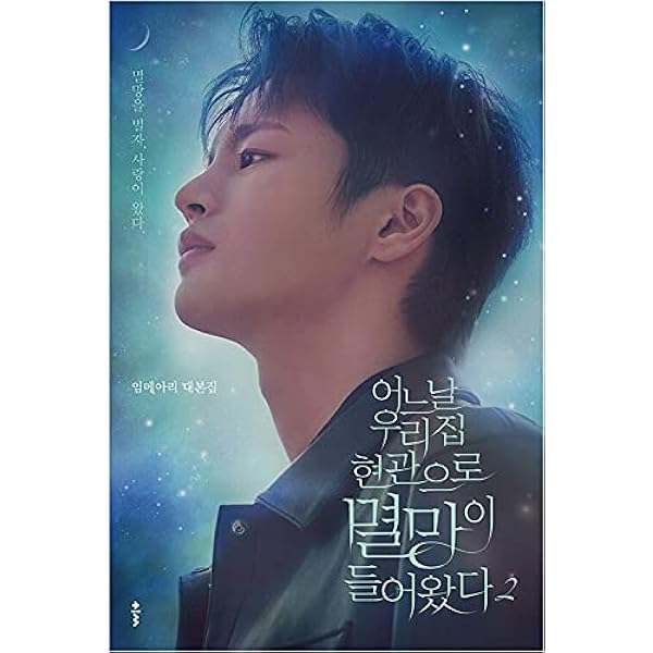 Amazon.co.jp: パク・ボヨン、ソ・イングク主演のドラマ 「ある日、私