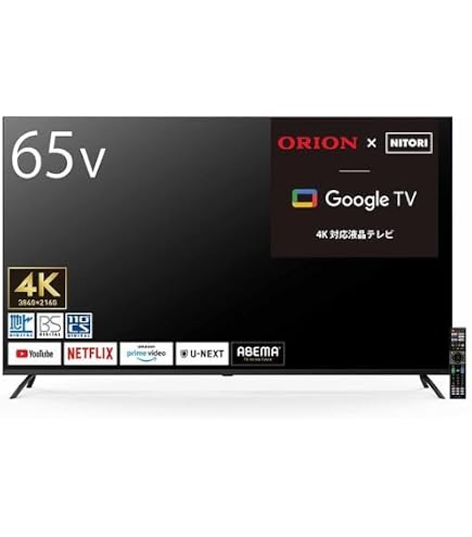 ニトリ 65型 4Kチューナーレス液晶テレビ NGL65U01 GoogleTV Amazon | ニトリ(NITORI) 65型 4K対応 チューナーレス 液晶テレビ