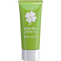 専用ページ　カプレーヴまとめ 日焼け止め カプレーブ Capreve UV-ABプロテクター4+ 60g SPF50+