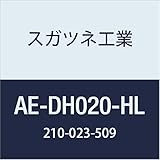 スガツネ工業 (LAMP) ステンレス鋼製 飲み残し投入口 AE-DH型 AE-DH020-HL