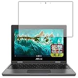 PDA工房 ASUS Chromebook Flip CR1 (CR1100FKA) 衝撃吸収[光沢] 保護 フィルム 耐衝撃 日本製