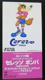Cerezo BOMB