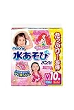ムーニー　水あそびパンツ女の子用Ｍ　１０枚