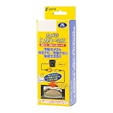 データシステム リアカメラ入力ハーネス インプレッサ(H24.10~H28.10)用 RCH054F Datasystem