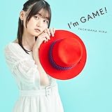 「I'm GAME!」[初回限定盤](特典なし)