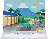 サンリオ(SANRIO) バースデーカード 温泉に入るウサギ BD32-1 L 332 808873