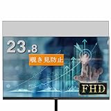 Sukix のぞき見防止フィルム 、 MAXZEN JM24CH01 23.8インチ モニター 向けの 反射防止 フィルム 保護フィルム 液晶保護フィルム（非 ガラスフィルム 強化ガラス ガラス ケース カバー ） のぞき見防止 覗き見防止フィルム