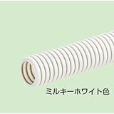 未来工業 ミラフレキSS(単層波付管) PF管 50m MFS-16M ミルキーホワイト