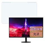 FILMEXT SONY INZONE M9 II 用 液晶保護 プロテクター ブルーライトカット フィルター