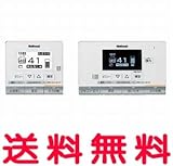 パナソニック エコキュート 部材 コミュニケーションリモコン 【HE-RQF5WP】
