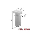 YKKAP メンテナンス部品 下戸車 (HH-T-0027) YS：シルバー *製品色・形状等仕様変更になる場合があります*