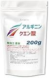 JAY&CO. アルギニン クエン酸 中和済み パウダー 風味なし 国内製造 (200g)