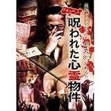 ��\�J�E���Z���[�E�G�ی����a��!!�h�L�������g ���ꂽ�S�앨��