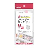 オルディ フリーザーバッグ S 縦10cm×横16cm×底マチ幅4cm 透明 14枚入 メモが書けるインデックス付き 食品保存 冷蔵保存 冷凍保存 ジッパーバッグ プラスプラス PP-IFBS-14