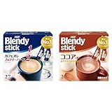 【セット買い】AGF(エージーエフ) ブレンディ スティック カフェオレ カロリーハーフ 27本 【 スティックコーヒー 】 【 糖質オフ 】 + AGF(エージーエフ) ブレンディ スティック ココア・オレ 20本 【 ミルクココア 】