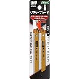 ミツトモ製作所 ジグソーブレード 金属厚板用 2本組 兼用刃 HSS-Co ※取寄品 30486