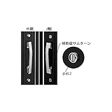 YKKAP メンテナンス部品 補助錠サムターン (HH-J-0711) YS：シルバー *製品色・形状等仕様変更になる場合があります*