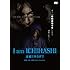 I am ICHIHASHI 逮捕されるまで(DVD)