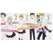 【中古】「非常に良い」WEB版 WORKING!! コミック 1-3巻セット (ヤングガンガンコミックス) Amazon.co.jp: WORKING!! コミック 全13巻完結セット (ヤングガンガン